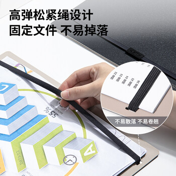 纽赛(NUSIGN)A4横式折页板夹会议夹 加厚文件夹资料夹文件资料收纳合同签约办公用品 曜石黑NS178 纽赛(NUSIGN)A4横式折页板夹会议夹 加厚文件夹资料夹文件资料收纳合同签约办公用品 曜石黑NS178