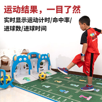 斯波阿斯 Demi SS-F2100儿童趣味足球机智能自动回弹足球练习初学器