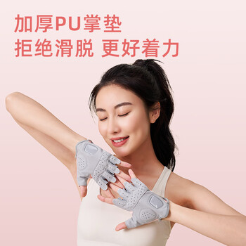 京东京造 健身手套运动 引体向上单杠骑行撸铁防滑半指手套女士粉灰 M码