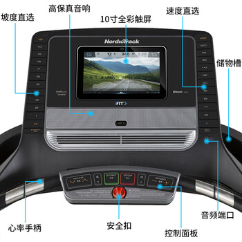 爱康T8.5S跑步机到底值不值得选择？深入揭秘为你解说