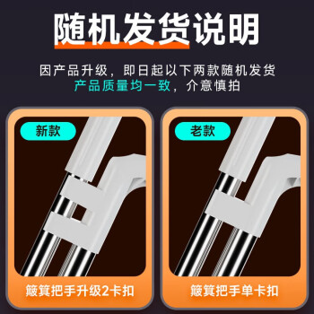佳帮手扫把簸箕套装魔术扫把三件套刮水器地刮站立梳齿型扫地扫帚簸箕