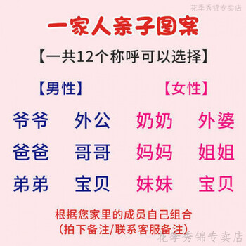爸爸妈妈哥哥姐姐妹妹的陶瓷碗分餐碗 一家人三口四口五口六口区分碗
