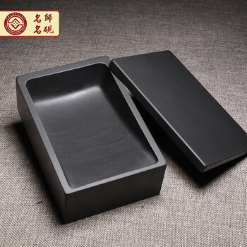 金星砚品牌及商品- 京东