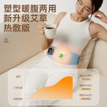 Smart VK甩脂机瘦肚子神器燃腹部减肥器材抖动塑形加热瘦身家用健身腰带