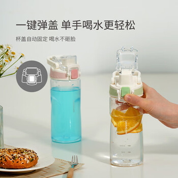 乐扣乐扣（LOCK&LOCK）人鱼线塑料运动水杯便携水壶带刻度提手男女水杯子520ML淡蓝色