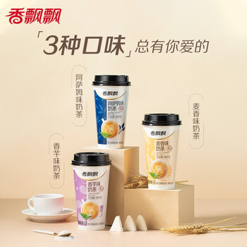 香飘飘奶茶 经典+20杯整箱礼盒装 3种口味混合 1.38kg 冲调饮料 香飘飘奶茶 经典+20杯整箱礼盒装 3种口味混合 1.38kg 冲调饮料