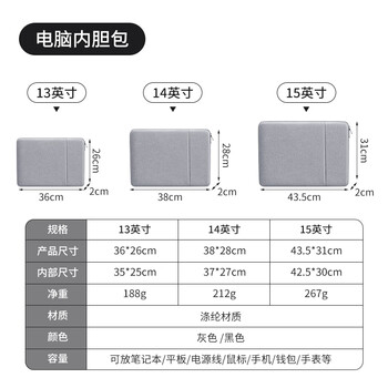 BUBM 笔记本电脑包女14英寸轻薄MacBook内胆包适合 苹果联想小新华为 BUBM 笔记本电脑包女14英寸轻薄MacBook内胆包适合 苹果联想小新华为
