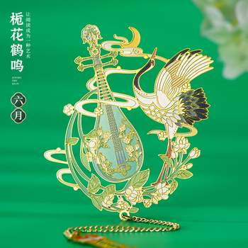 佳茉金属书签故宫文创中国古风十二月令国潮文创礼品古典送学生老师开学季伴手礼元宵三八女神妇女节
