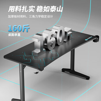 赛途电脑桌1.2米电竞电脑桌人体工学弧型桌面设计办公书桌竞技游戏桌