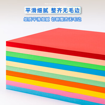 得力（deli）A4 80g10色混装复印纸 彩纸打印纸 儿童手工折纸非硬卡纸 5包/箱 (2500张/箱)7788【企业优选】