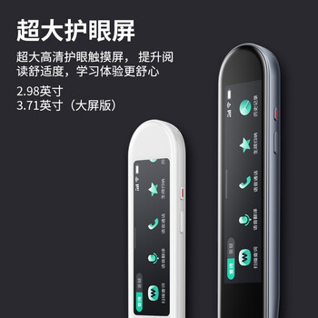 碳氧P011翻译笔怎么样?好不好？评价很好吗
