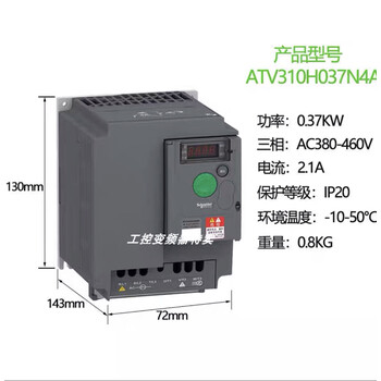 变频器atv310hu15 075n4a u22 u30 u40 u55 u75 11kw 22kw