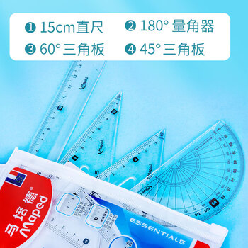 马培德（Maped）测量工具 经典绘图套尺 透明塑料刻度尺 初高中小学绘图考试多功能学习套尺文具 897123CH