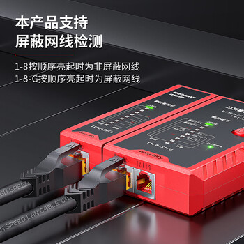 安普康（AMPCOM）网线测试仪 多功能电脑RJ45水晶头网络测线仪器POE防烧 家用智能RJ11电话线通断检测器 AMCRD