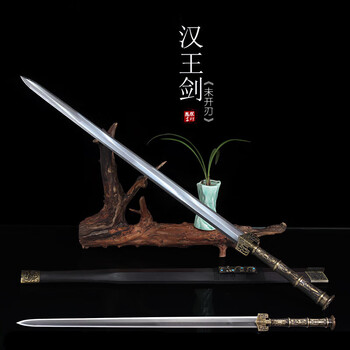 高端宝剑 汉王剑八面汉剑花纹钢长剑古剑锰i钢一体刀剑未开刃 蓝色【图片 价格 品牌 报价】-京东