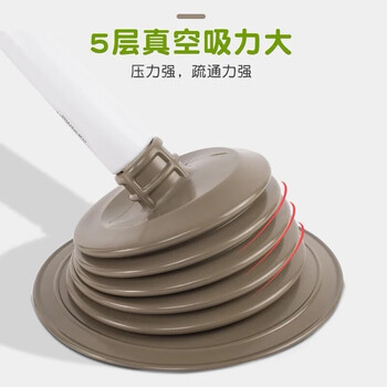 茶花（CHAHUA）马桶疏通器 通马桶 皮搋子 马桶吸 1只装