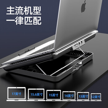 酷睿冰尊(ICE COOREL)笔记本散热器底座D18 铝合金降温支架电脑桌增高笔记本支架可调速散热板华为联想ThinkPad华硕通用 酷睿冰尊(ICE COOREL)笔记本散热器底座D18 铝合金降温支架电脑桌增高笔记本支架可调速散热板华为联想ThinkPad华硕通用