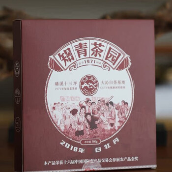 大沁 知青系列 2018年白牡丹福鼎白茶一级花香茶叶 300g