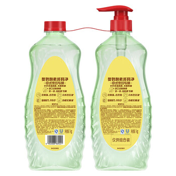 奥妙（OMO） 酵素餐具净 橙花小青柑香型双瓶装(2X1KG) 去油净味不伤手洗洁精