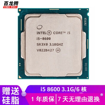 値下げ】 【中古品】Intel Core 9700K i7 PCパーツ - www.menar.rs