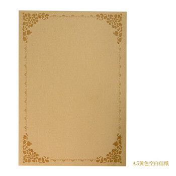 惠朗(huilang)信封信纸套装 生日贺卡定制礼物表白复古信笺婚礼烫金邀请函7187 惠朗(huilang)信封信纸套装 生日贺卡定制礼物表白复古信笺婚礼烫金邀请函7187