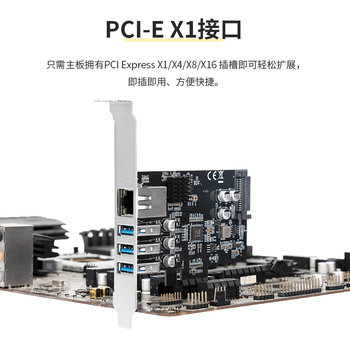 魔羯 MOGE 台式机内置PCI-E自适应千兆有线网口 带USB3.0以太网口扩展卡 千兆网口USB3.0转接卡 MC2046 魔羯 MOGE 台式机内置PCI-E自适应千兆有线网口 带USB3.0以太网口扩展卡 千兆网口USB3.0转接卡 MC2046