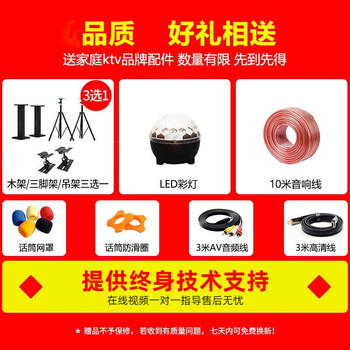 kkh点歌机怎么样（KKH K9家庭ktv音响套装点歌机测评看真相）