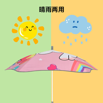 冇力 儿童雨伞 长柄小学生雨伞遮阳伞黑胶防晒伞幼儿园伞 彩虹小马