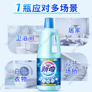 花王（KAO）漂白剂白色衣服1500ml  去黄增白漂白水洗白神器去污渍白衣还原剂