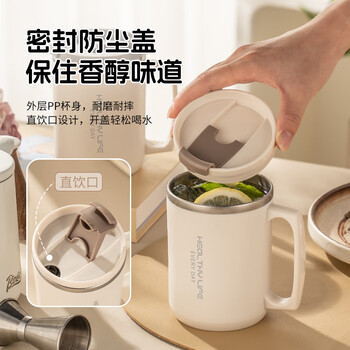 彩致（CAIZHI）304不锈钢水杯马克杯咖啡杯带盖家用双层防烫喝水杯子 咖白CZ6228