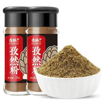 古松燒烤調料粉白胡椒粉35g2二十年品牌黑胡椒粉辣椒粉孜然粉花椒粉