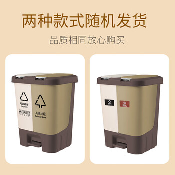 百家好世 环保分类垃圾桶按压脚踏20L卡其厨房户外新农村双桶垃圾筒