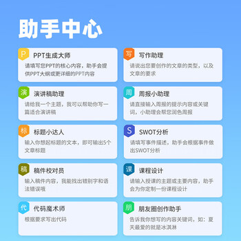 科大讯飞（iFLYTEK）AI智能鼠标 无线蓝牙鼠标 AI写作问答 智能生成PPT 办公鼠标 AM50 白色【无线充电鼠标垫】
