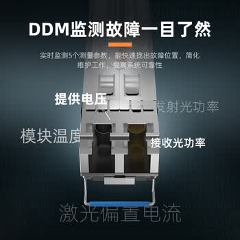 keepLINKKP-XS2D-13-LC20  万兆单模双纤SFP光模块LC接口1310nm、20公里