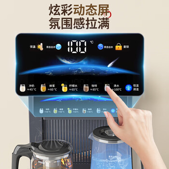 美菱（MeiLing）茶吧机 家用饮水机家用高端客厅用智能遥控下置水桶触控大屏一键选温温热型MY-C956