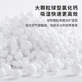 绿之源除湿盒500ml*3盒 干燥剂 除湿剂 防潮剂防霉衣柜房间车内除湿神器