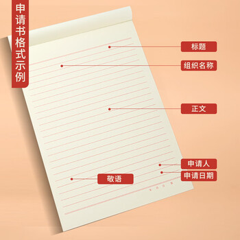 齐心(COMIX)3本装 单线信纸入党演算稿纸草稿纸信笺纸信签纸作业本大学生申请16K/20张 C4894-3 齐心(COMIX)3本装 单线信纸入党演算稿纸草稿纸信笺纸信签纸作业本大学生申请16K/20张 C4894-3