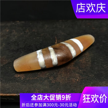 超希少秘蔵天珠‼️西蔵老礦手工伝承三色風化七線
