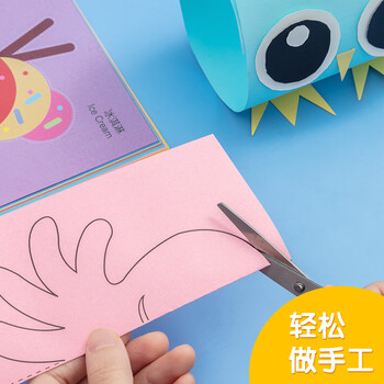 晨光(M&G)文具热门商品120mm儿童剪刀 学生手工剪纸刀家用剪子 单把装颜色随机ASS91333 晨光(M&G)文具热门商品120mm儿童剪刀 学生手工剪纸刀家用剪子 单把装颜色随机ASS91333