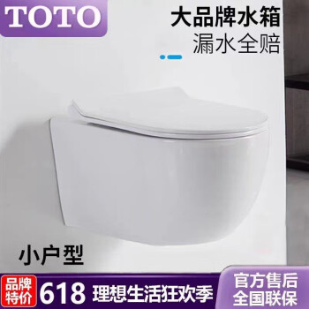 toto 洁具预订订购价格- 京东