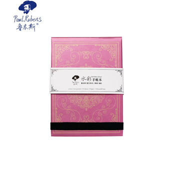 鲁本斯（PaulRubens）星空手账本加厚64K细纹300g两面用素描本图画本美术绘画旅行水彩本20页0110001064