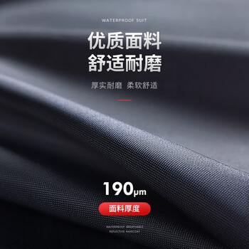 备美雨衣雨裤套装加厚分体骑行成人双层摩托车雨衣男女款防水外卖套服
