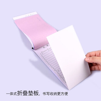 凯萨（KAISA）【超级爆款】饭店烧烤店点菜单酒水单二联20组无碳复写数据48K(173*94mm) 10本装 弓箭手 A-348401