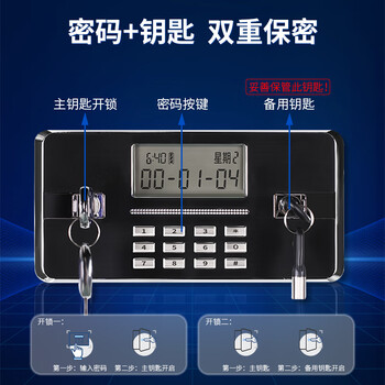 富路达保密柜钢制文件柜密码柜档案柜铁皮柜资料柜 双节电子密码锁