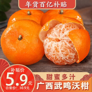 2021年1月23日更新【万能白菜价】的图片 第7张