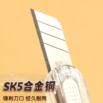 晨光（M&G）本味挂环随身美工刀便携拆快递小刀开箱神器裁纸刀ASS913J8 3把