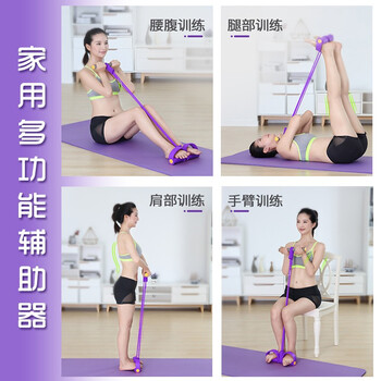 杜威克 脚蹬拉力器弹力带绳卷腹仰卧起坐辅助器拉伸普拉提 紫色 杜威克 脚蹬拉力器弹力带绳卷腹仰卧起坐辅助器拉伸普拉提 紫色