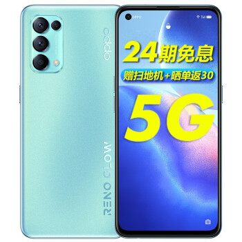 【24期免息】oppo reno5 k 新品5g手機 【預約抽獎贏免單】 opporeno5