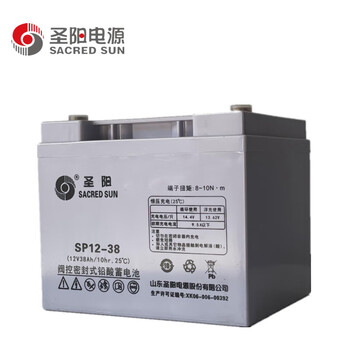 圣阳电源圣阳SP12-38 12V38AH工业电池蓄电池 UPS电源 铅酸免维护蓄电池 EPS直流屏专用