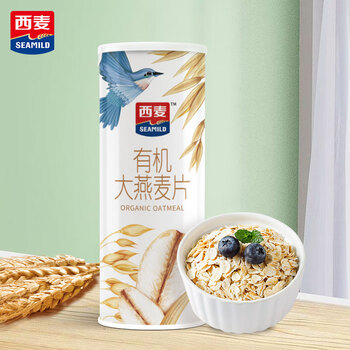 西麦高端有机全粒燕麦片礼盒1050g 高蛋白春节新年货送礼佳品中老年